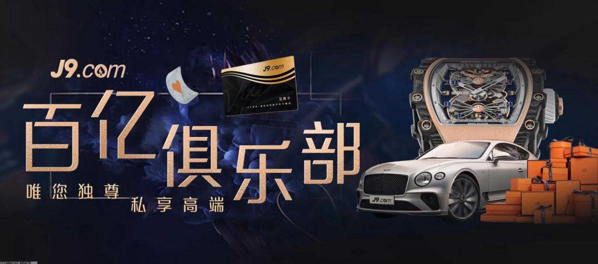 全球赛事直播回放